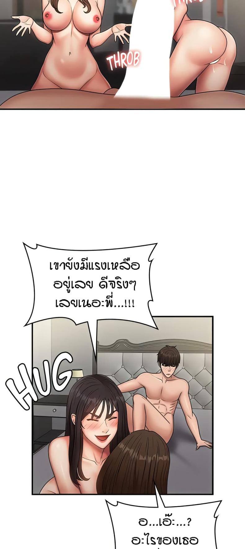 page-28