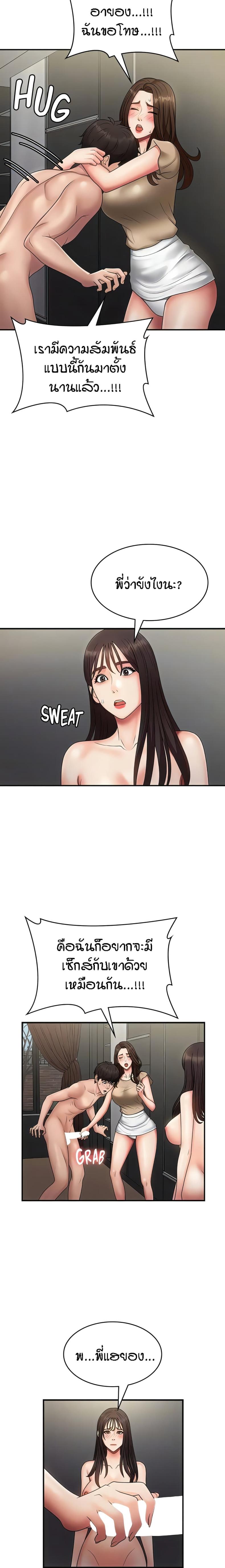 page-14
