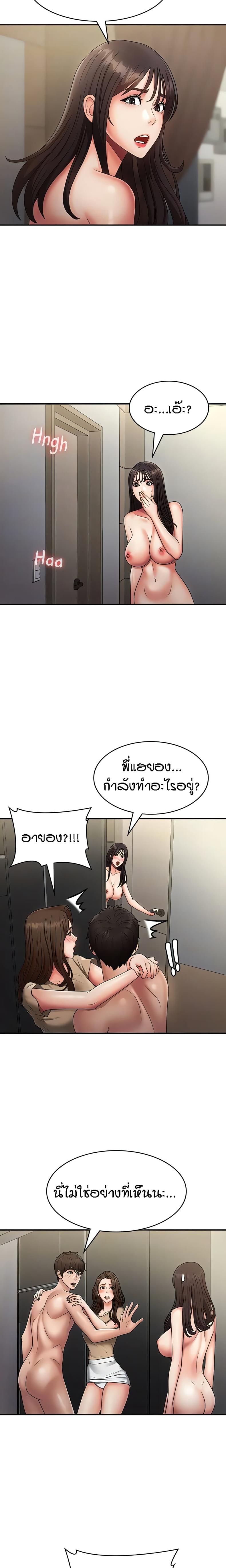 page-13