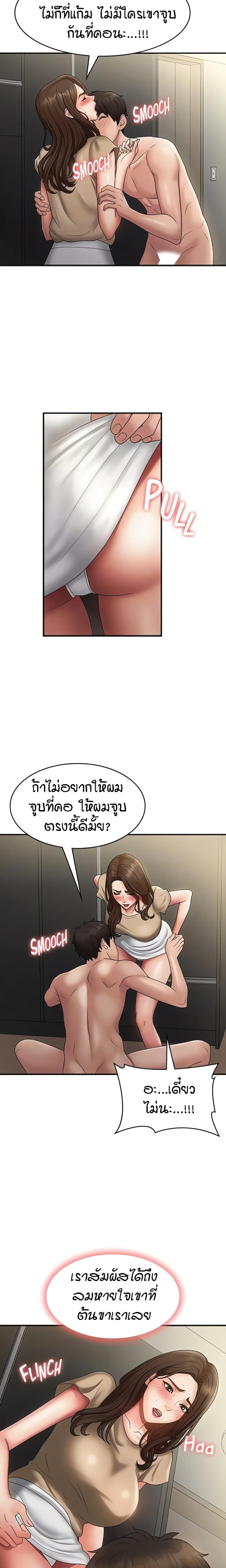 page-7