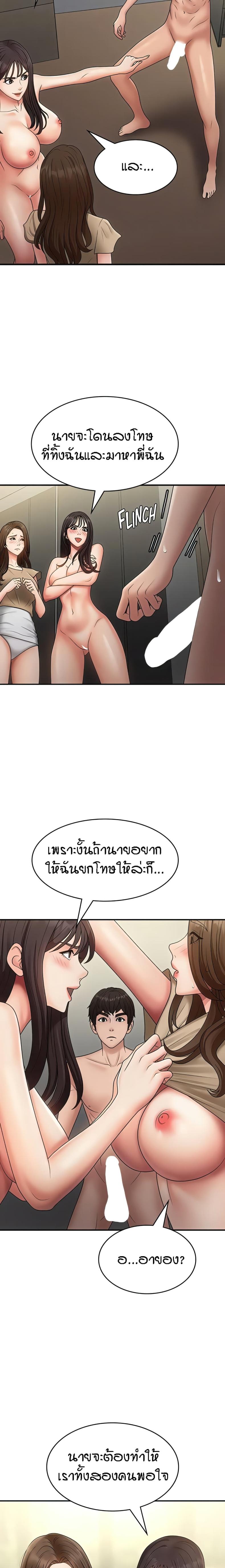 page-17