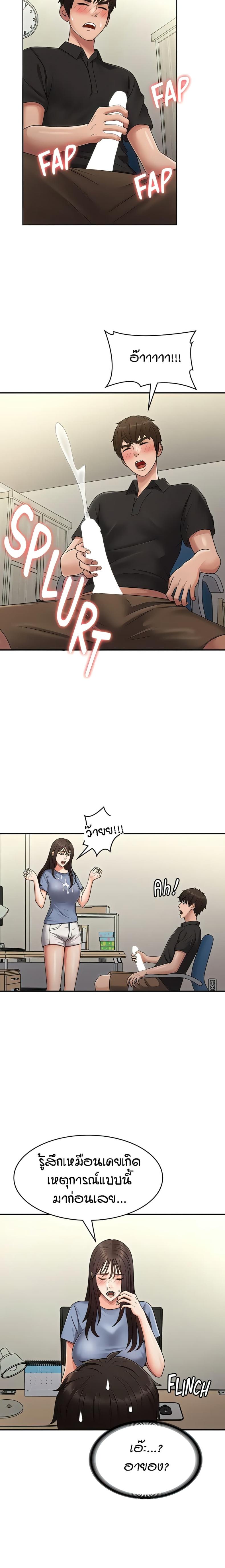 page-16