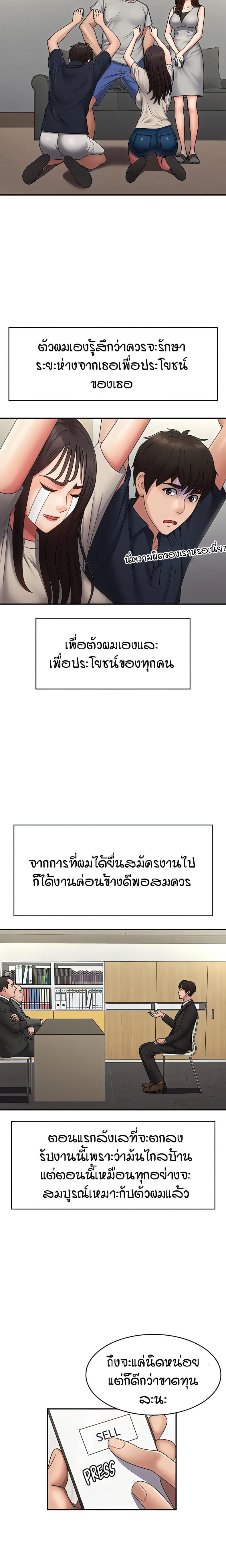 page-12