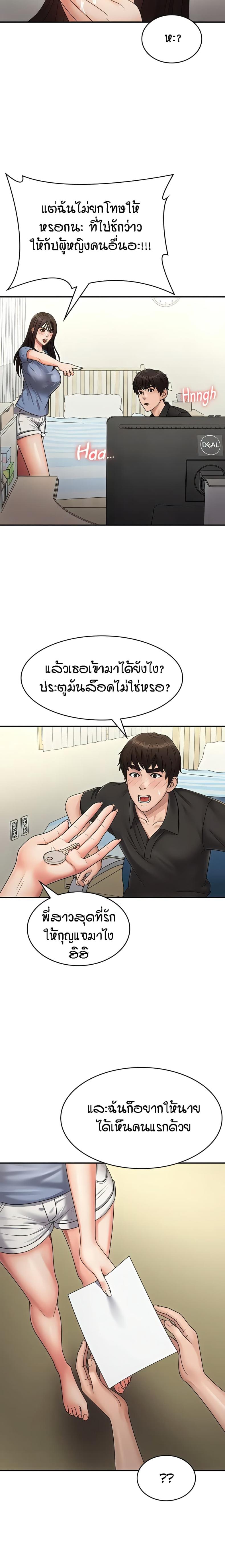 page-18