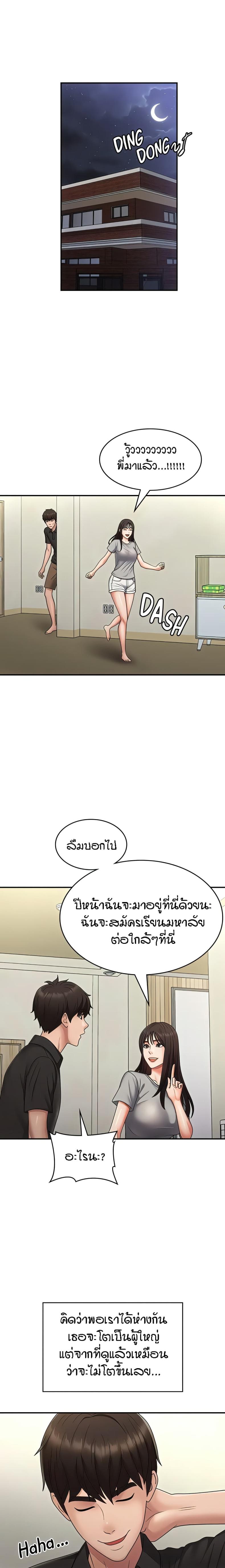 page-21