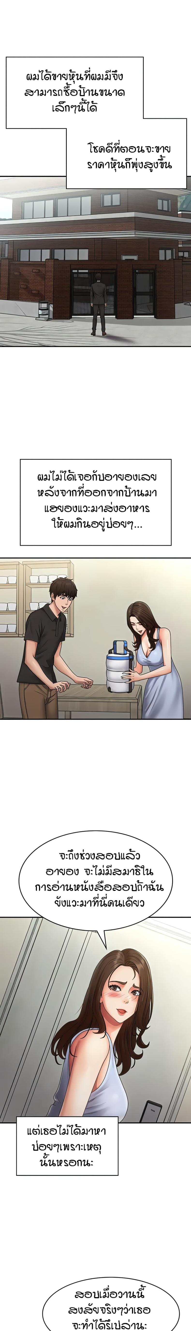page-13