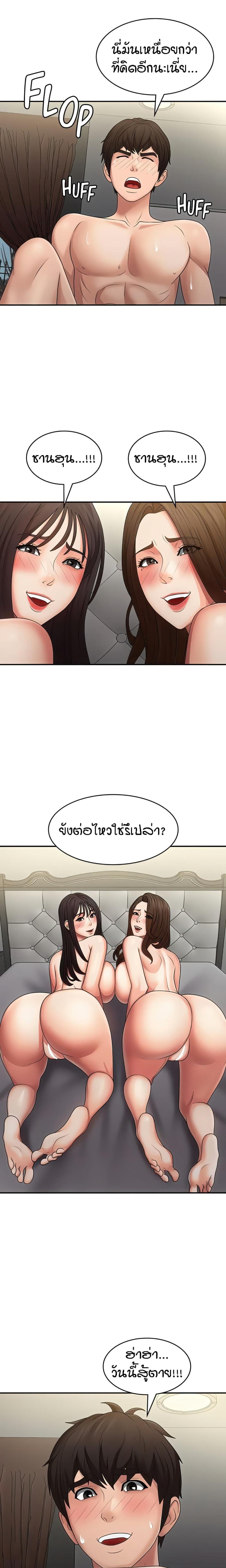 page-8