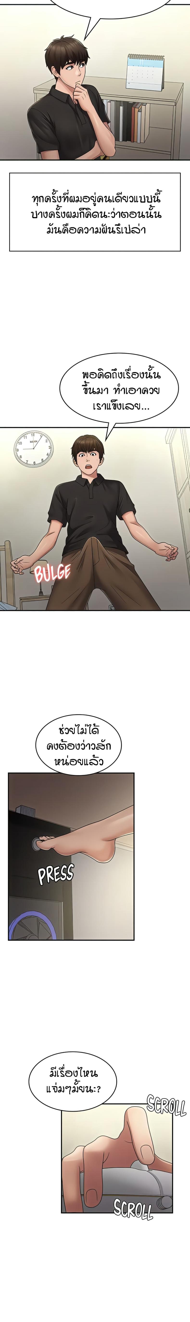 page-14