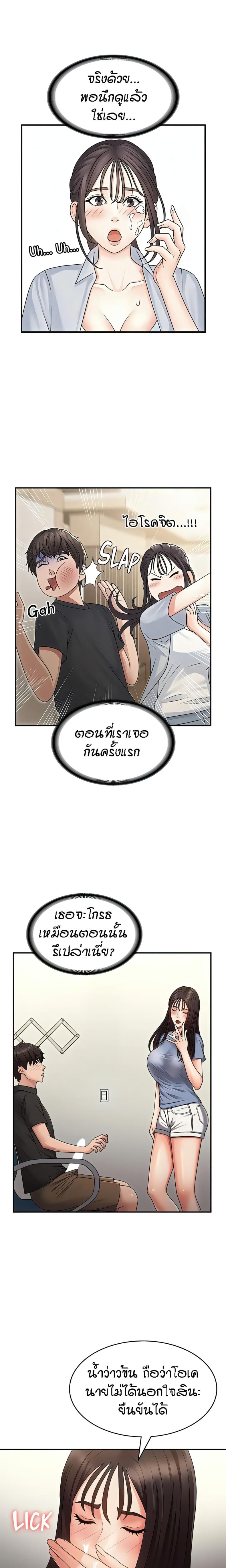 page-17