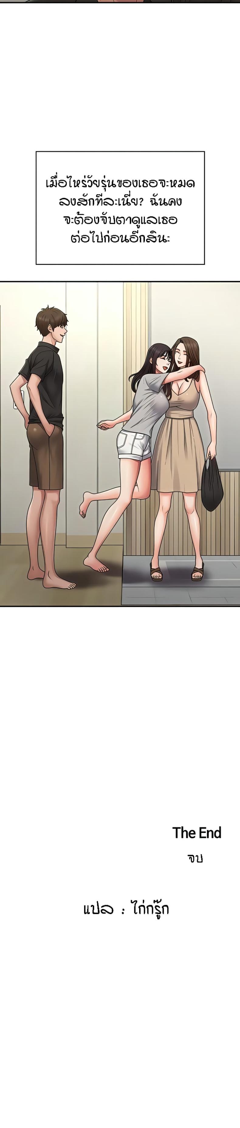 page-22