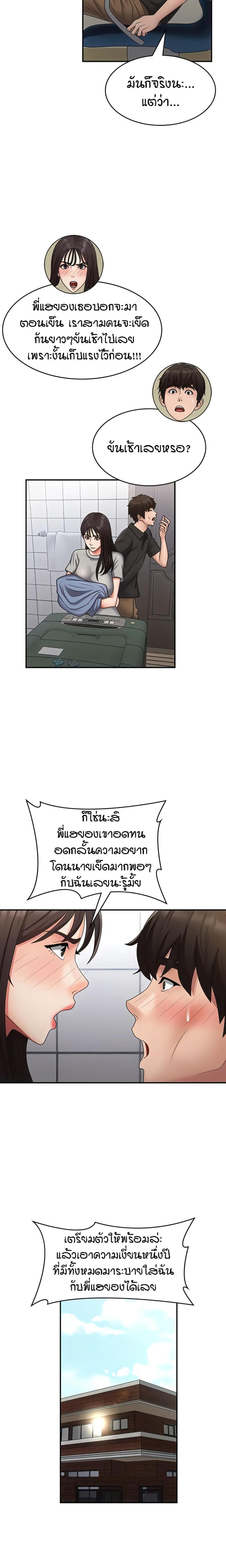 page-20