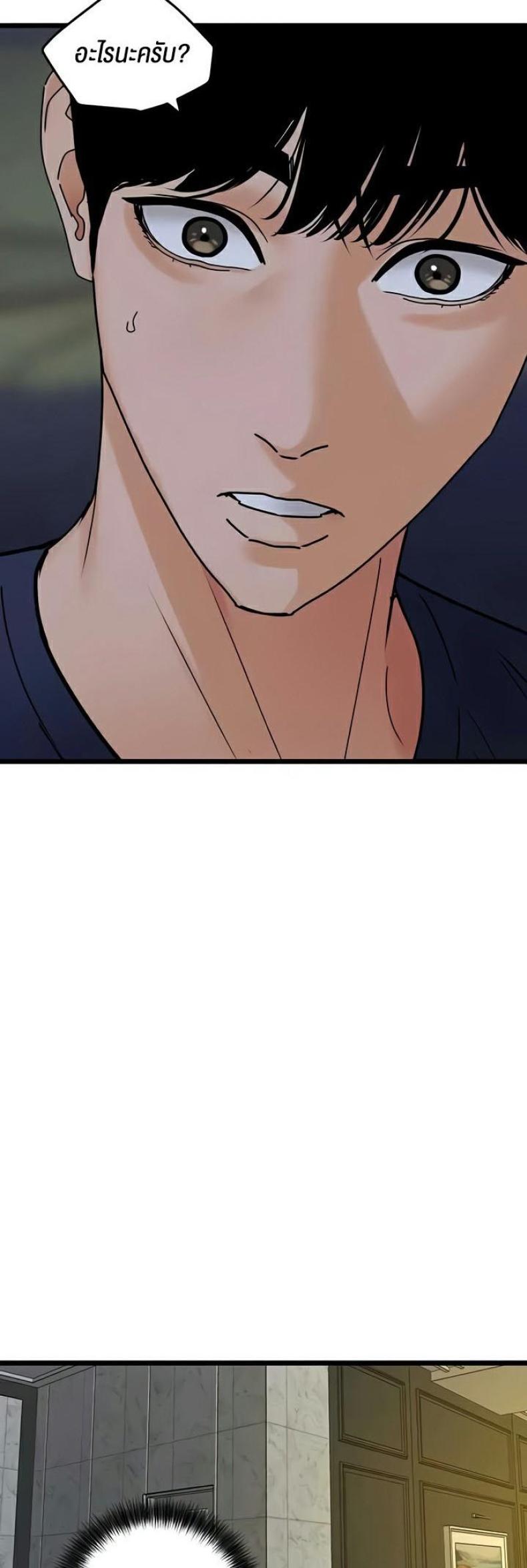 page-52