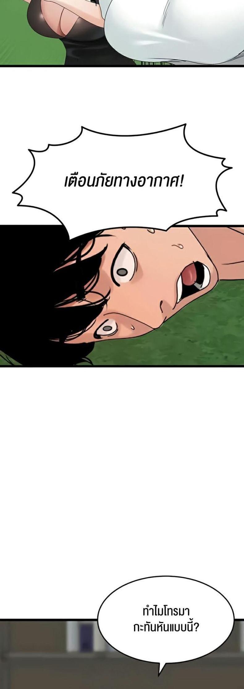 page-21