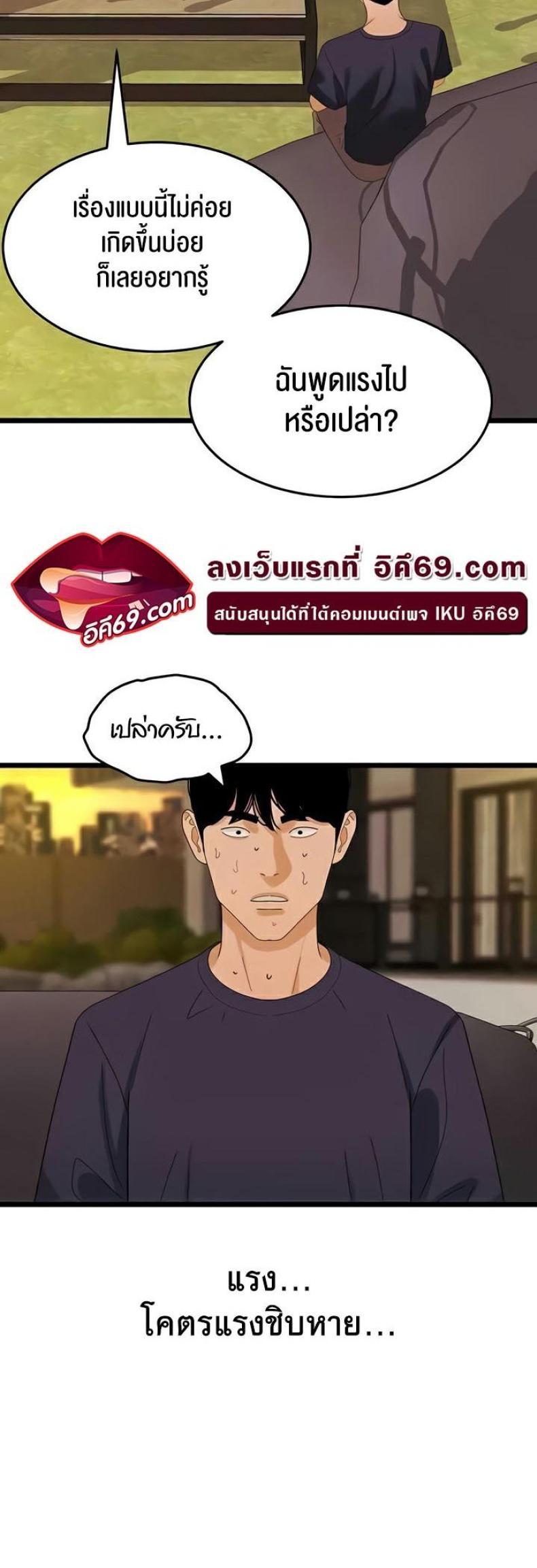 page-42