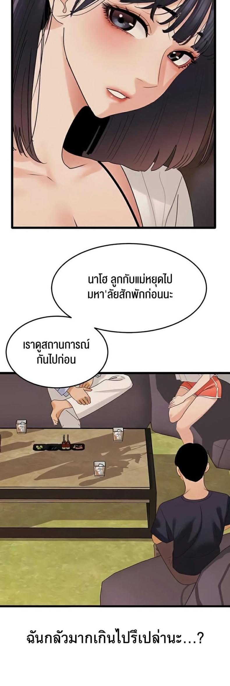 page-44