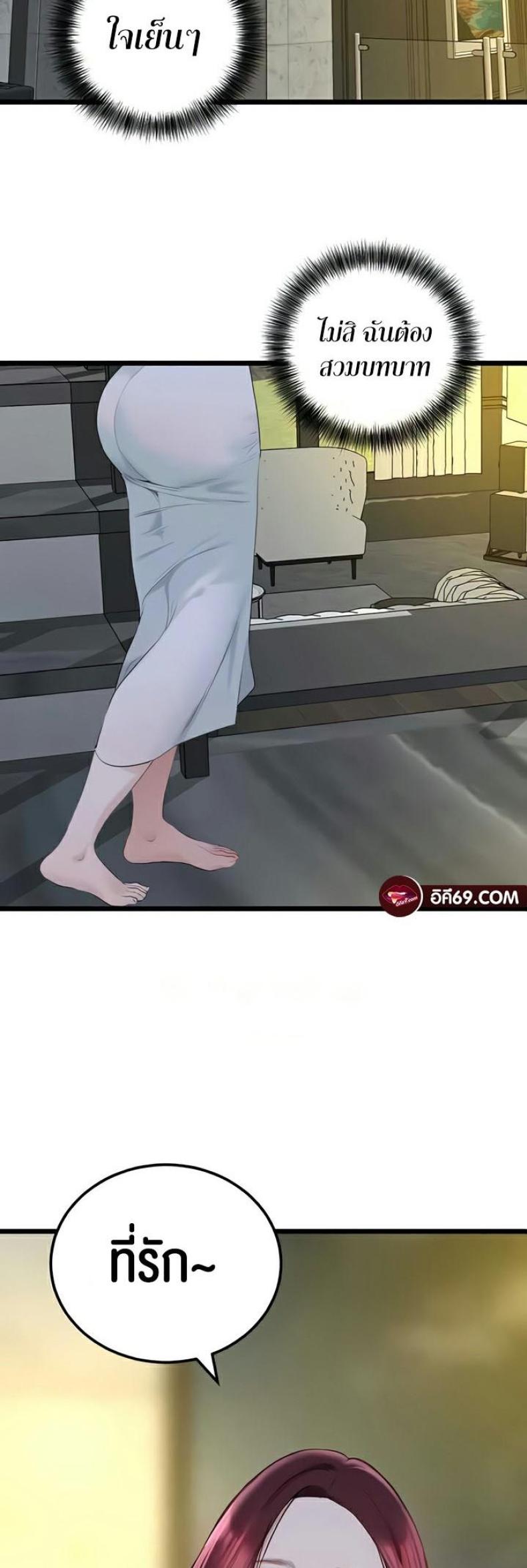 page-53