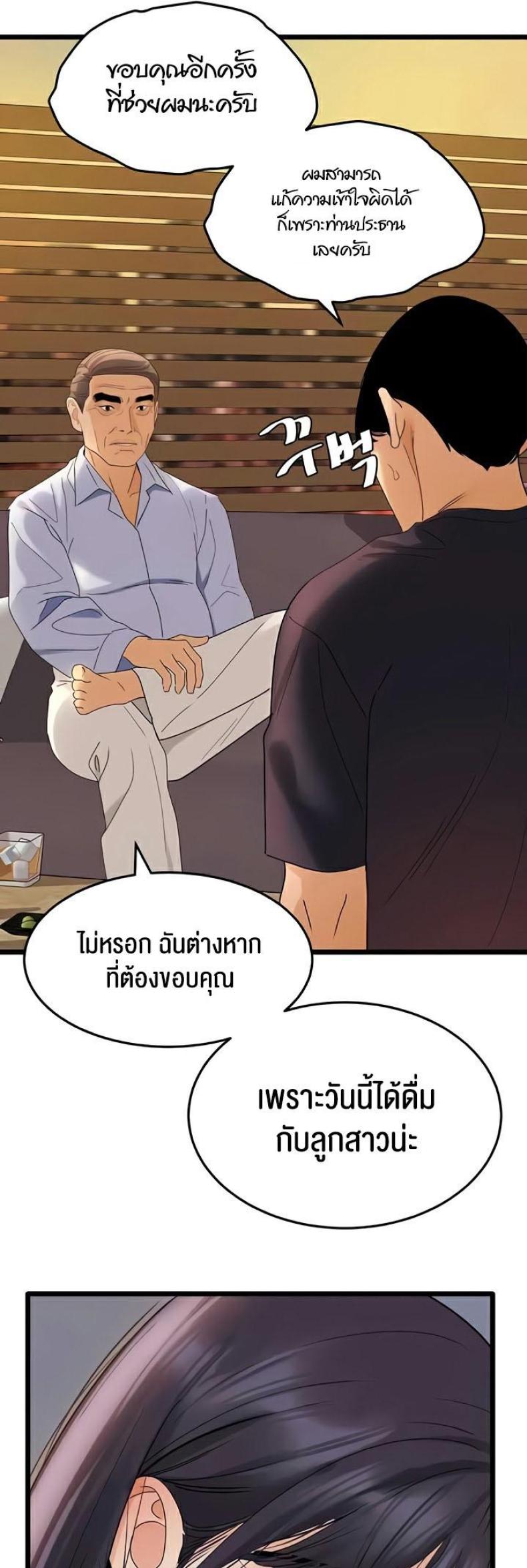 page-43