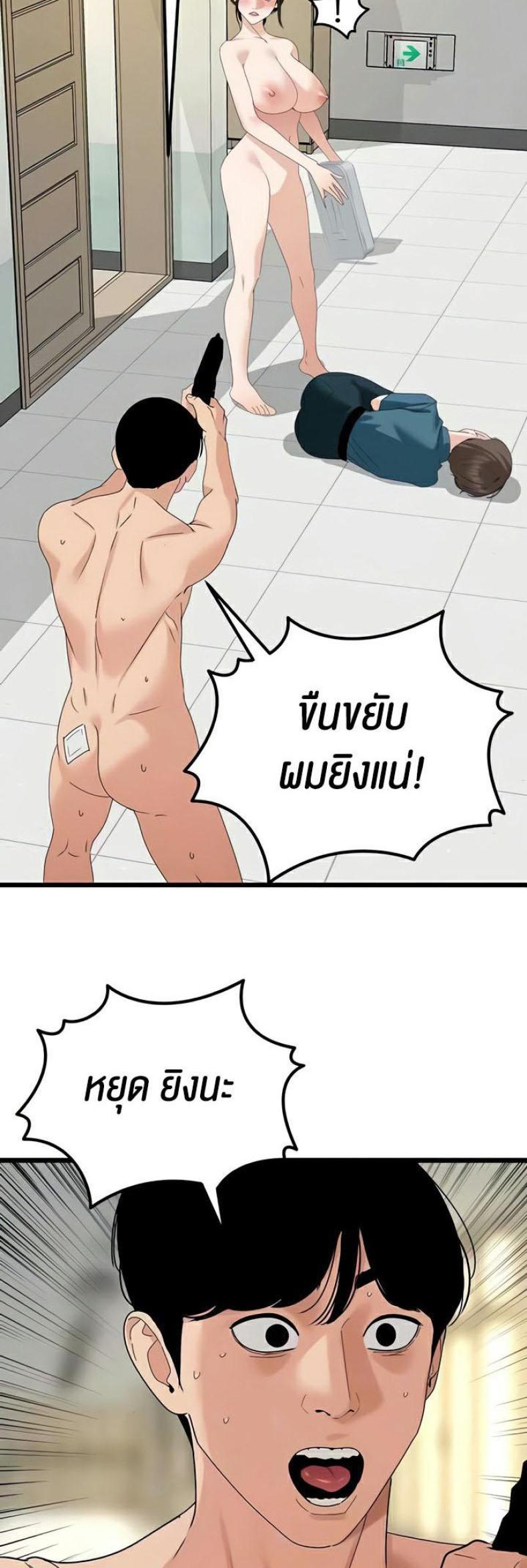page-9
