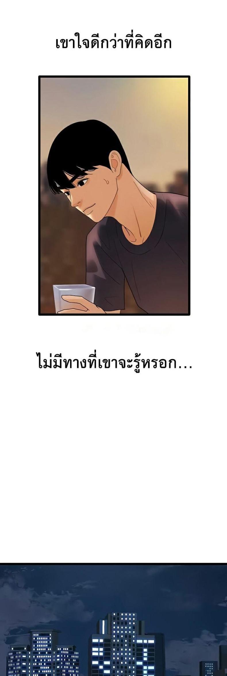 page-45