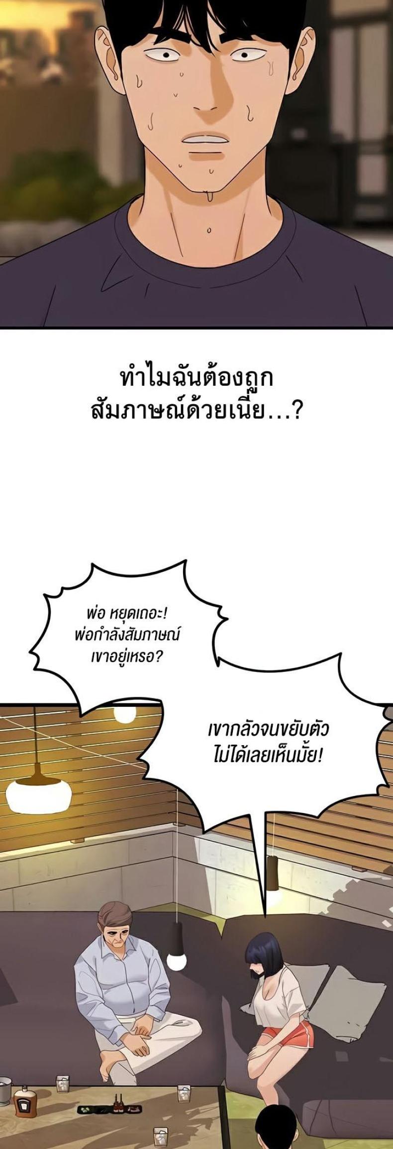 page-41