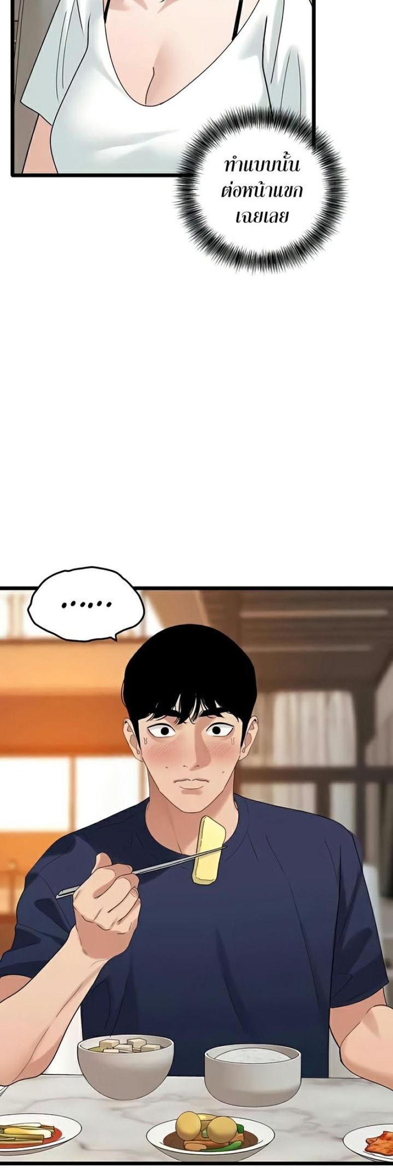 page-28