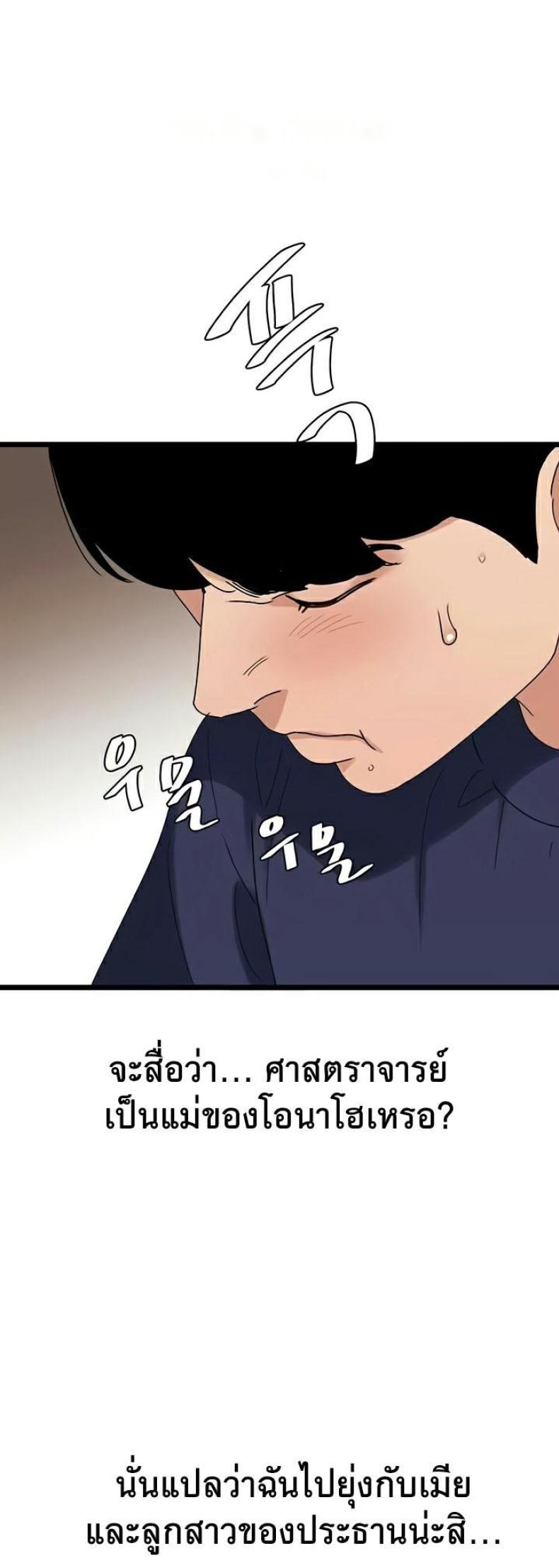 page-29