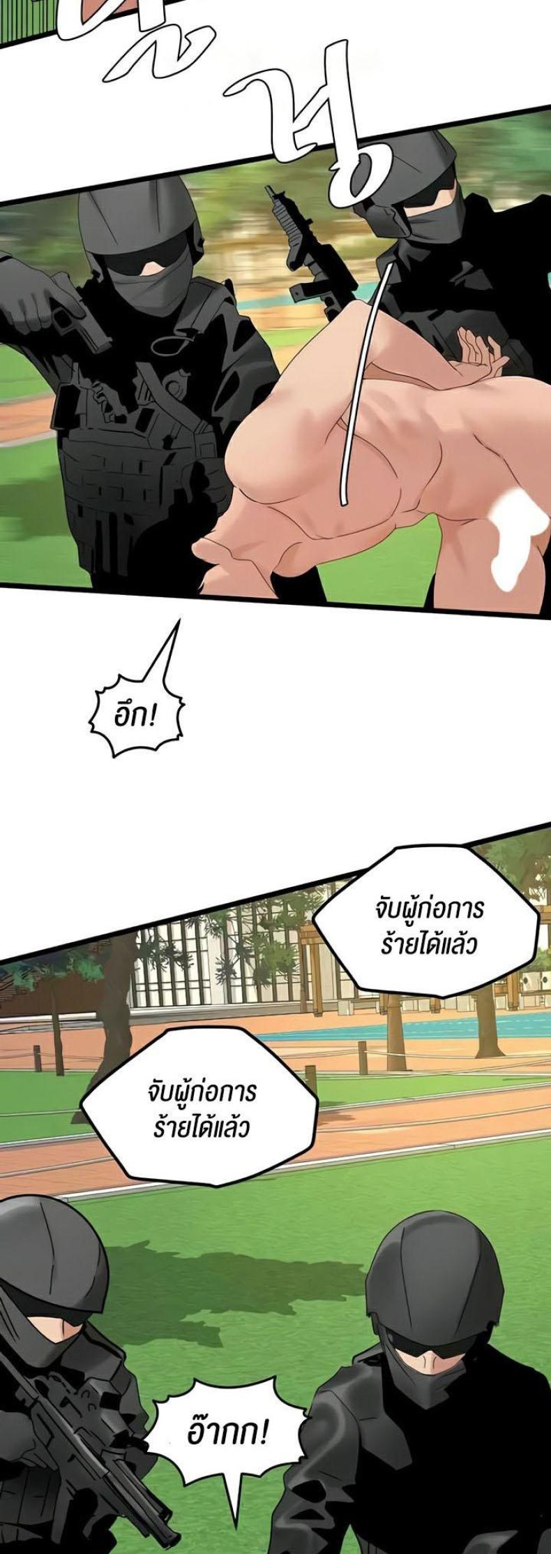page-17