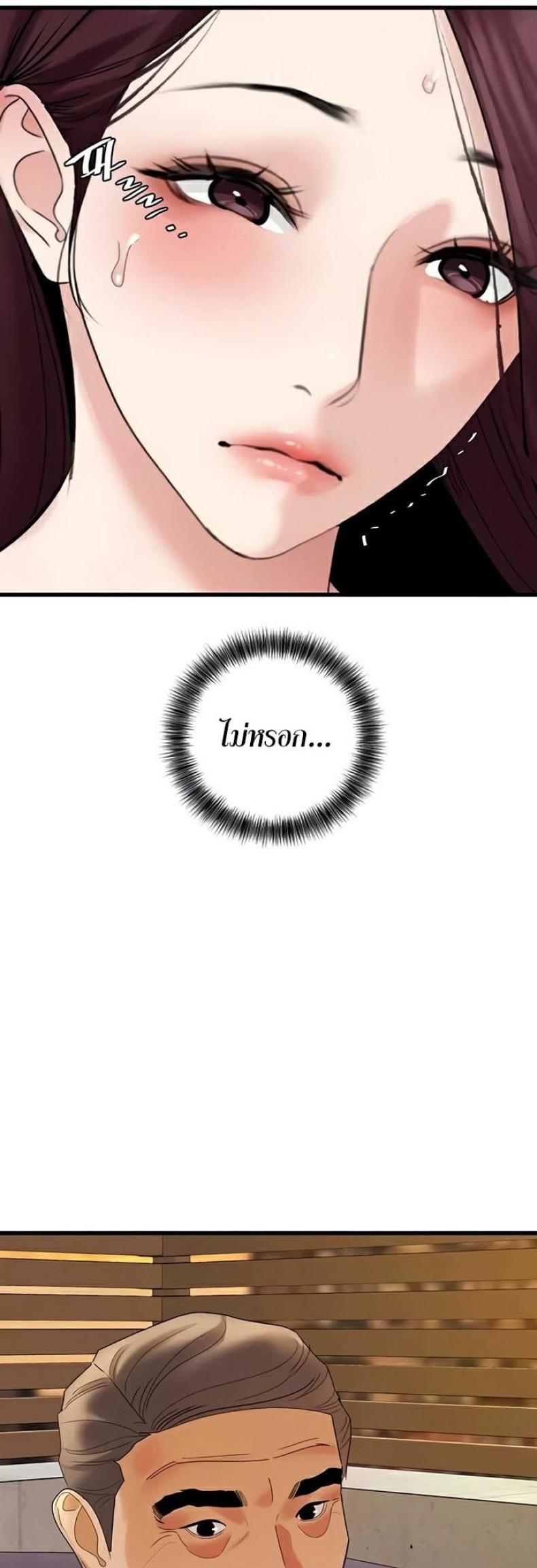 page-38