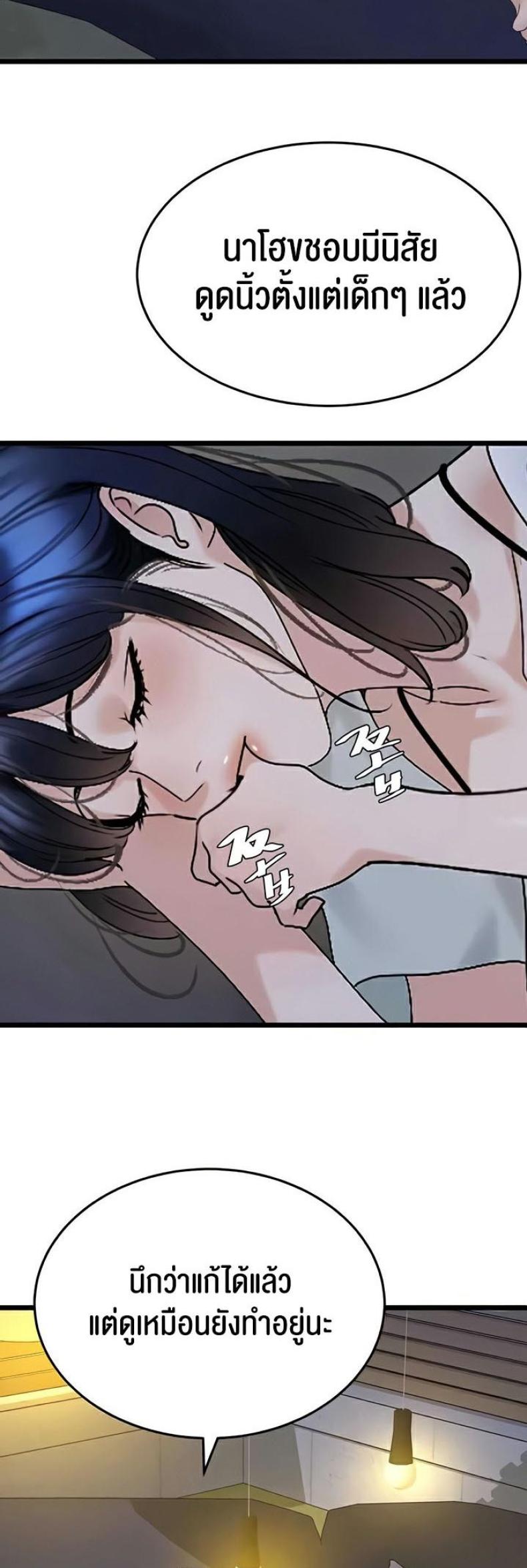 page-47