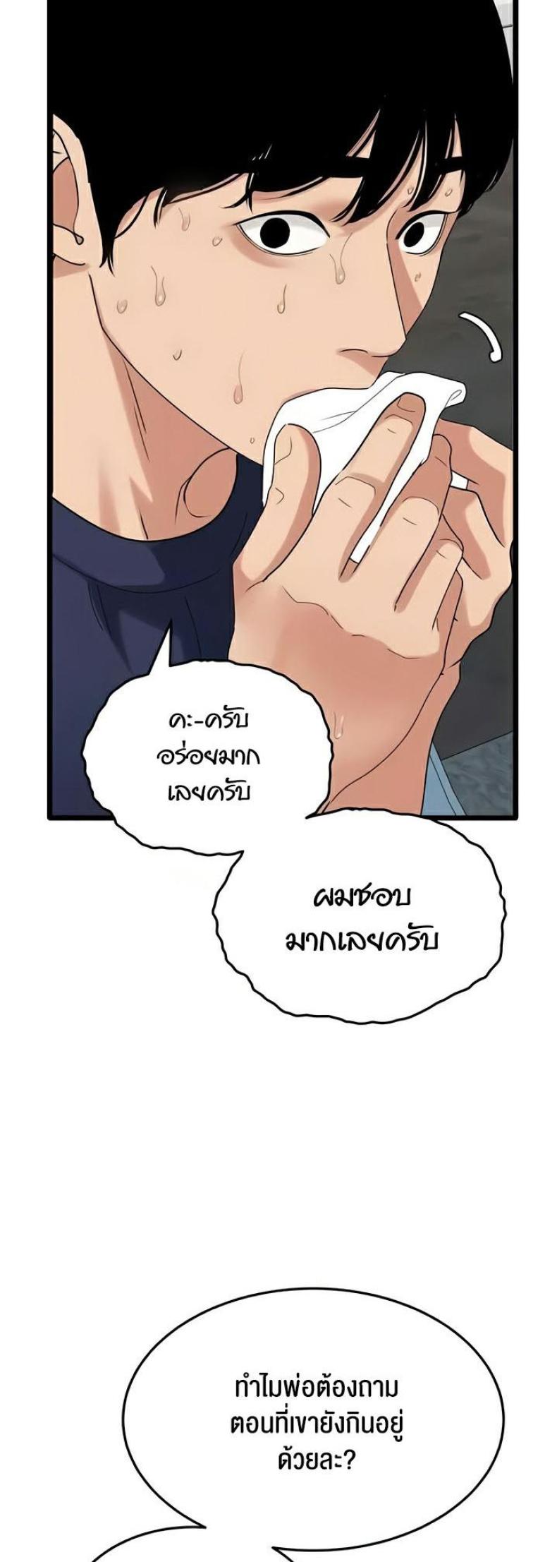 page-31