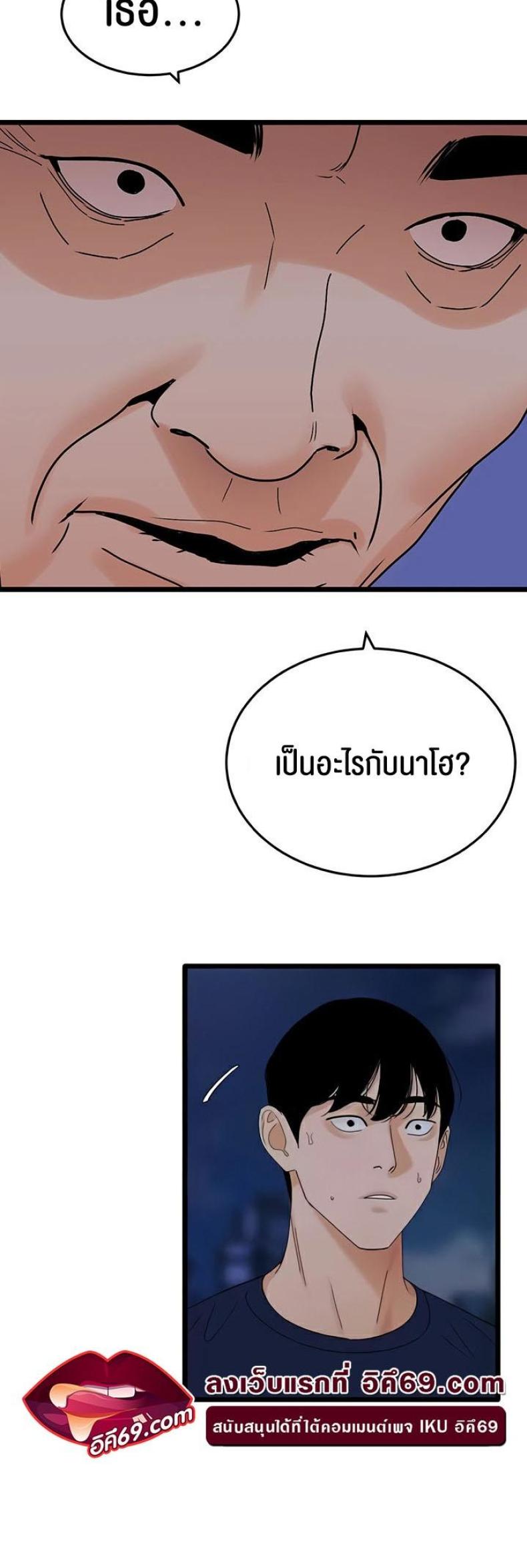 page-49