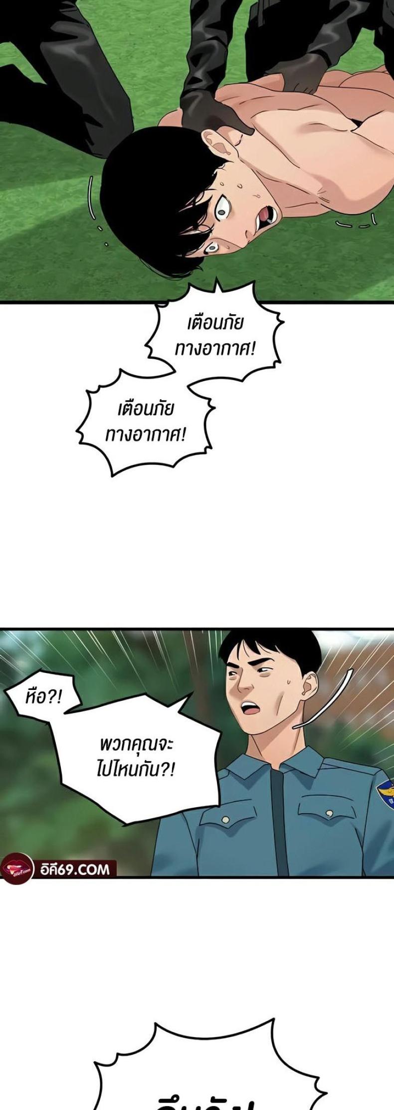 page-18