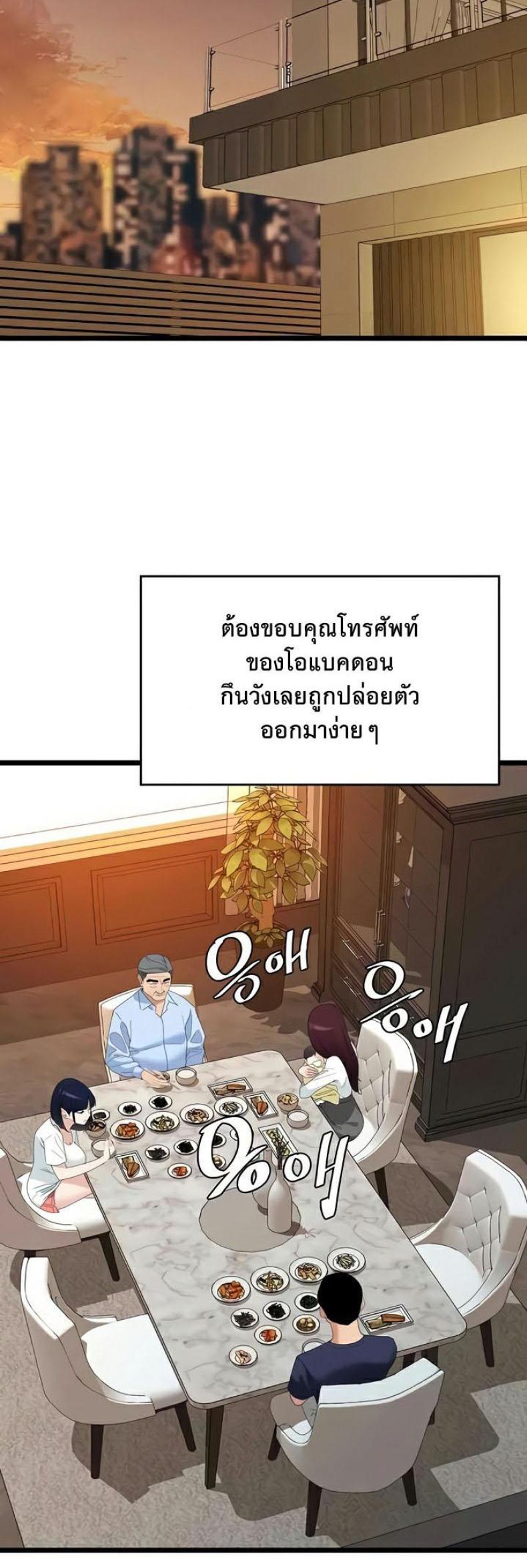 page-24