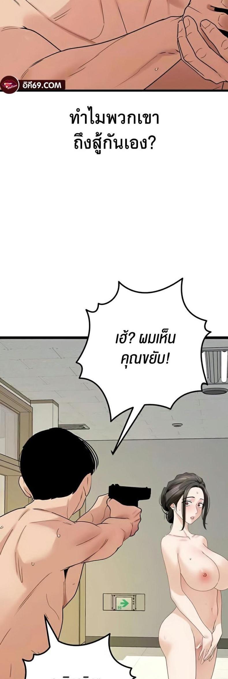 page-10
