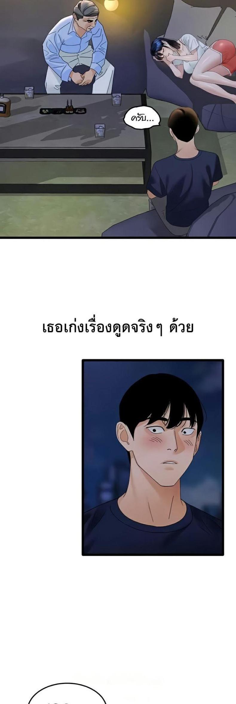 page-48