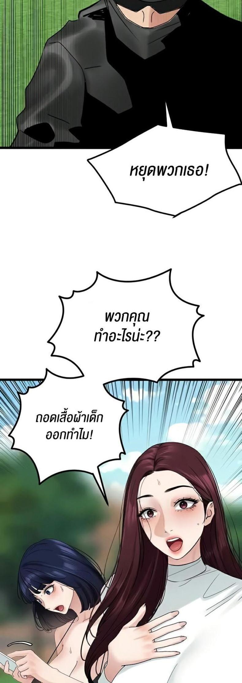 page-20