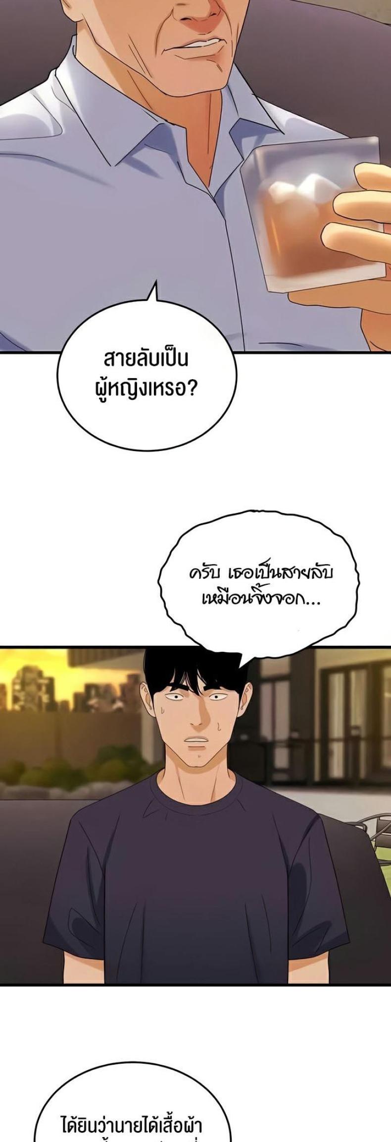page-39