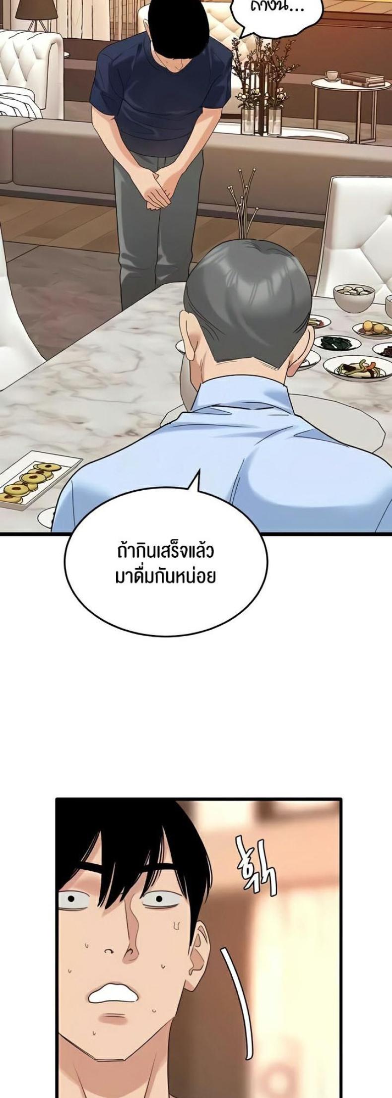 page-34