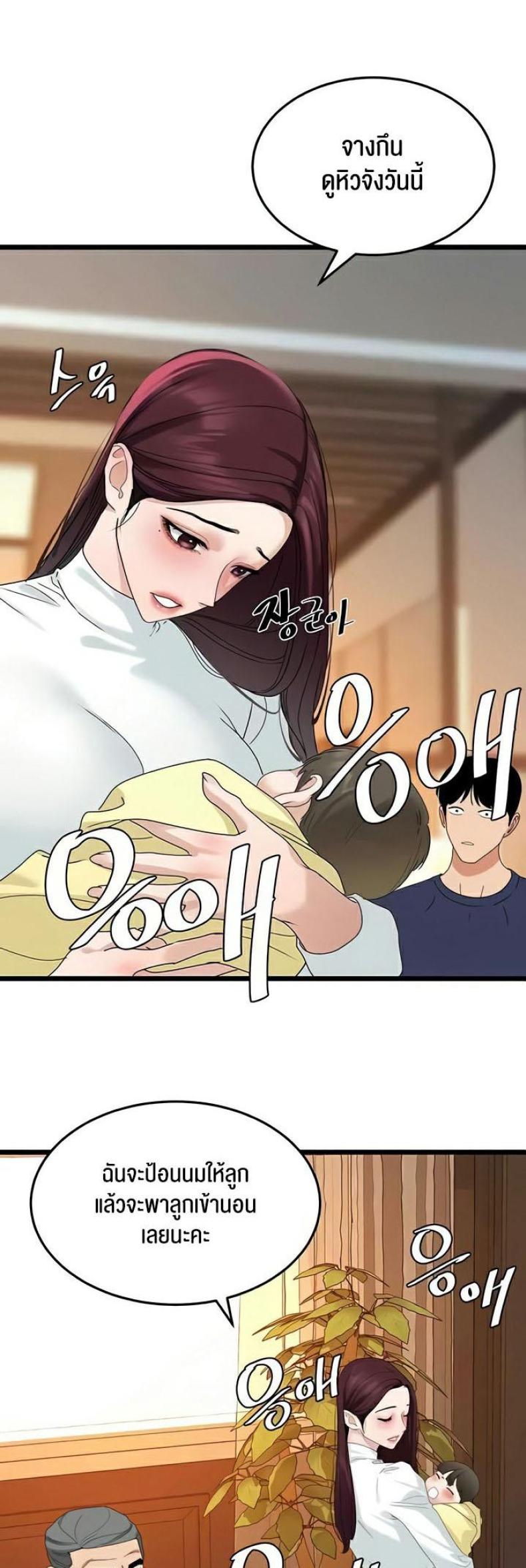 page-25