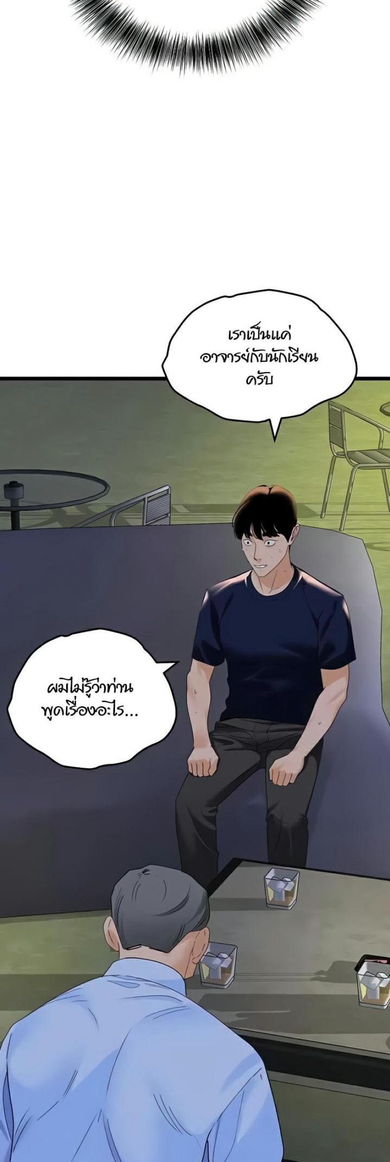 page-55