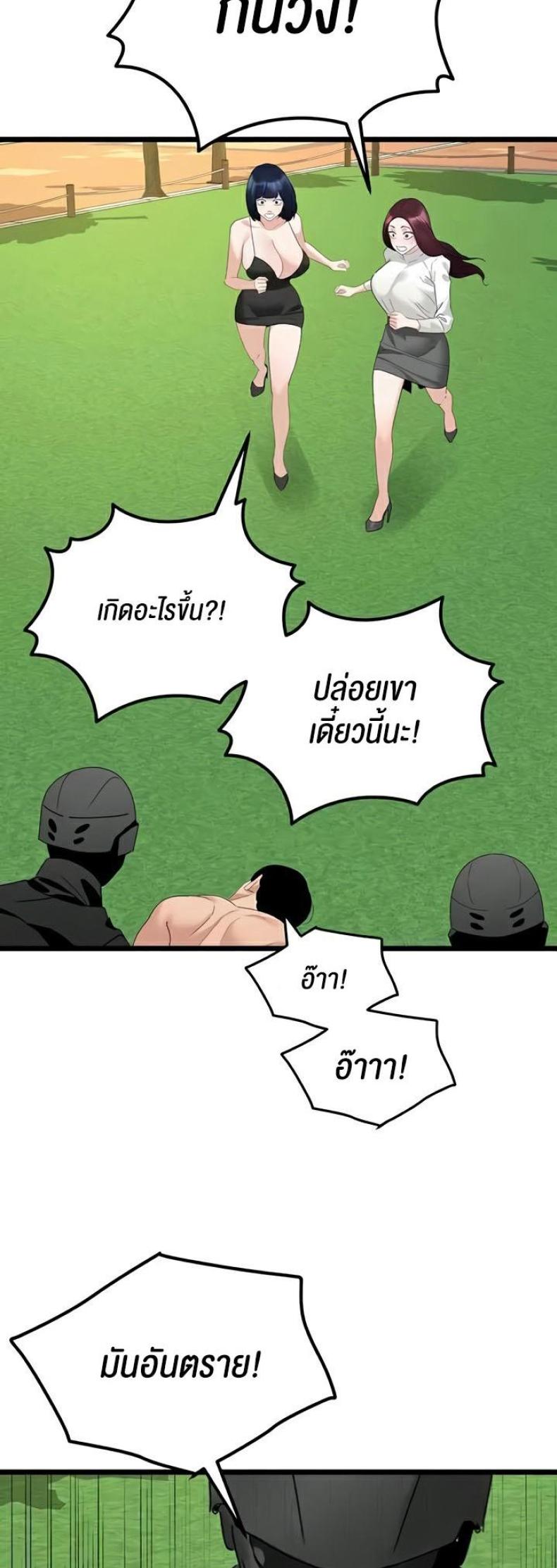 page-19