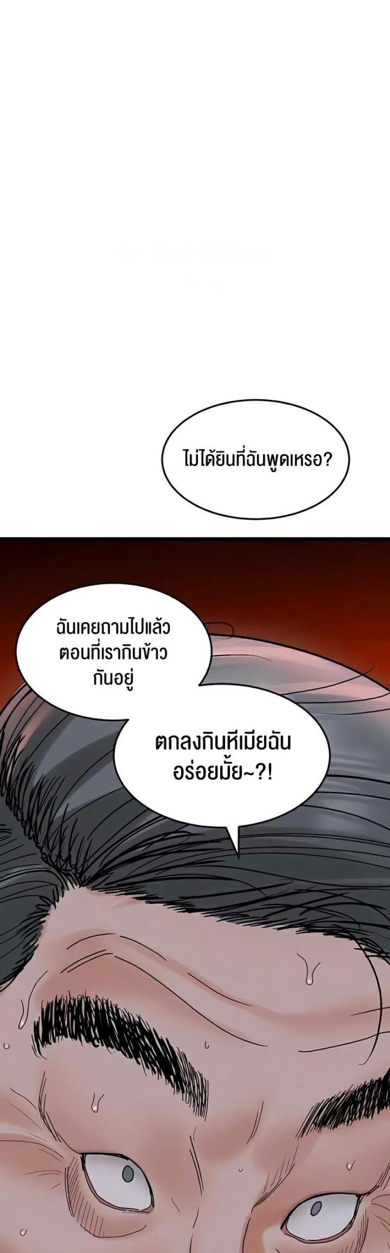 page-58