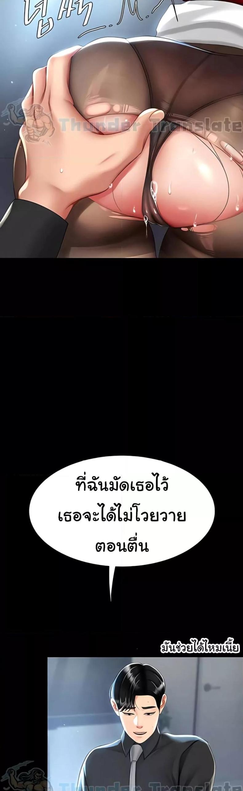 page-26