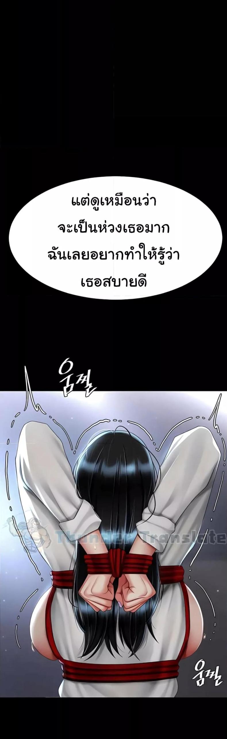 page-13