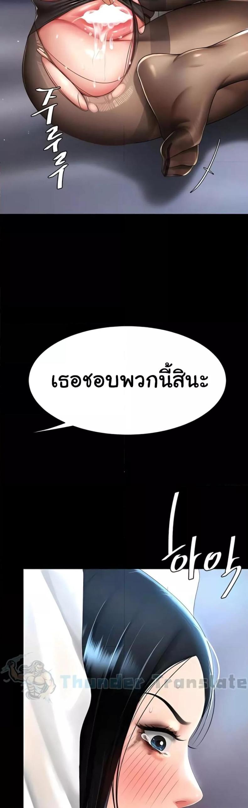 page-28