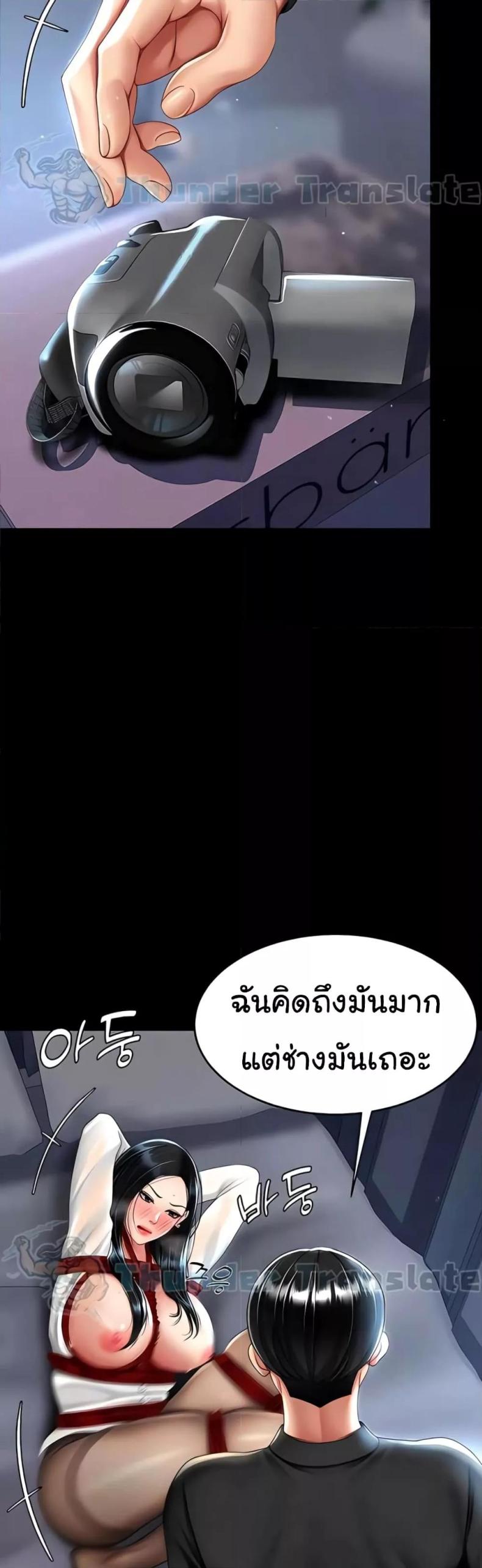 page-16