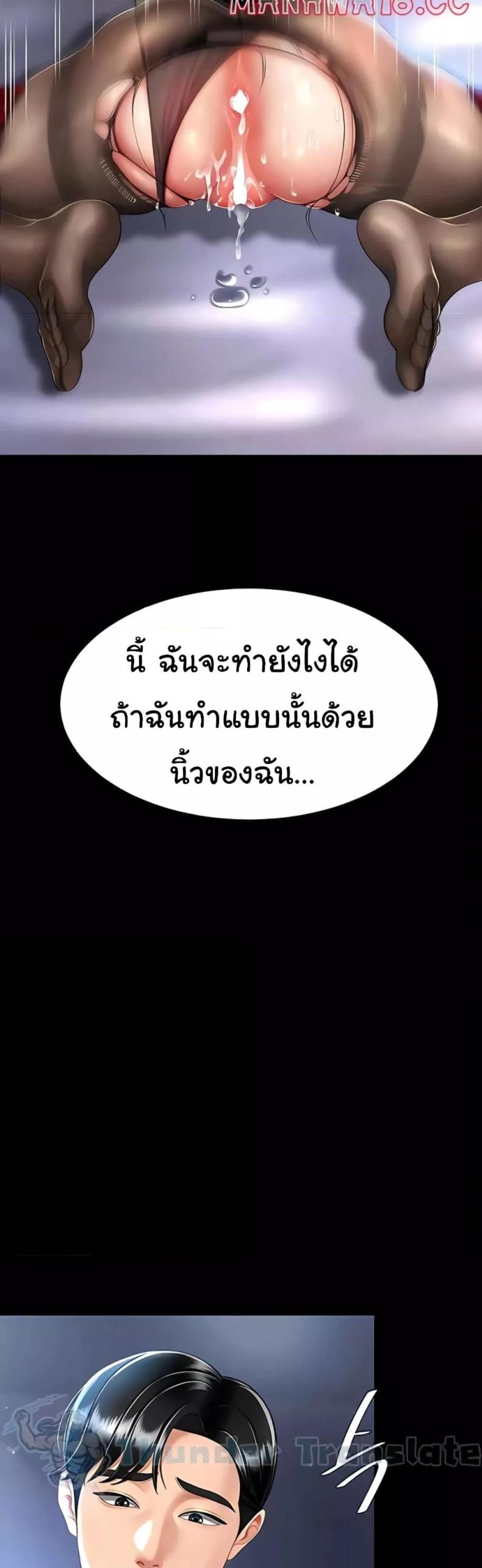 page-56