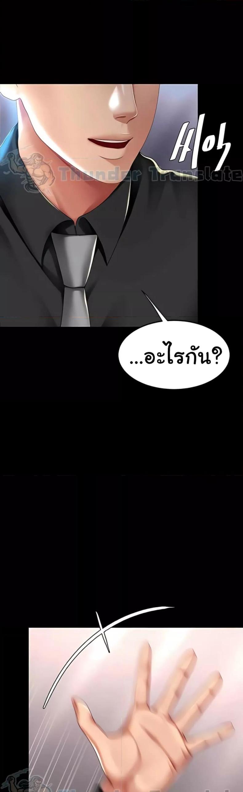page-38
