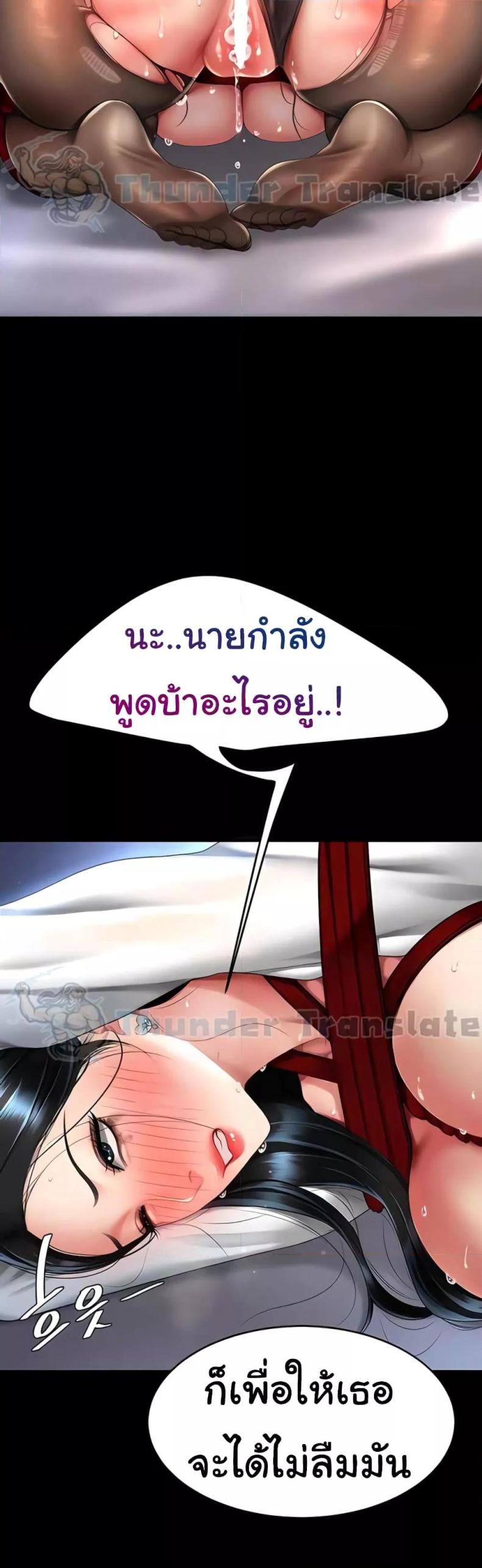 page-48