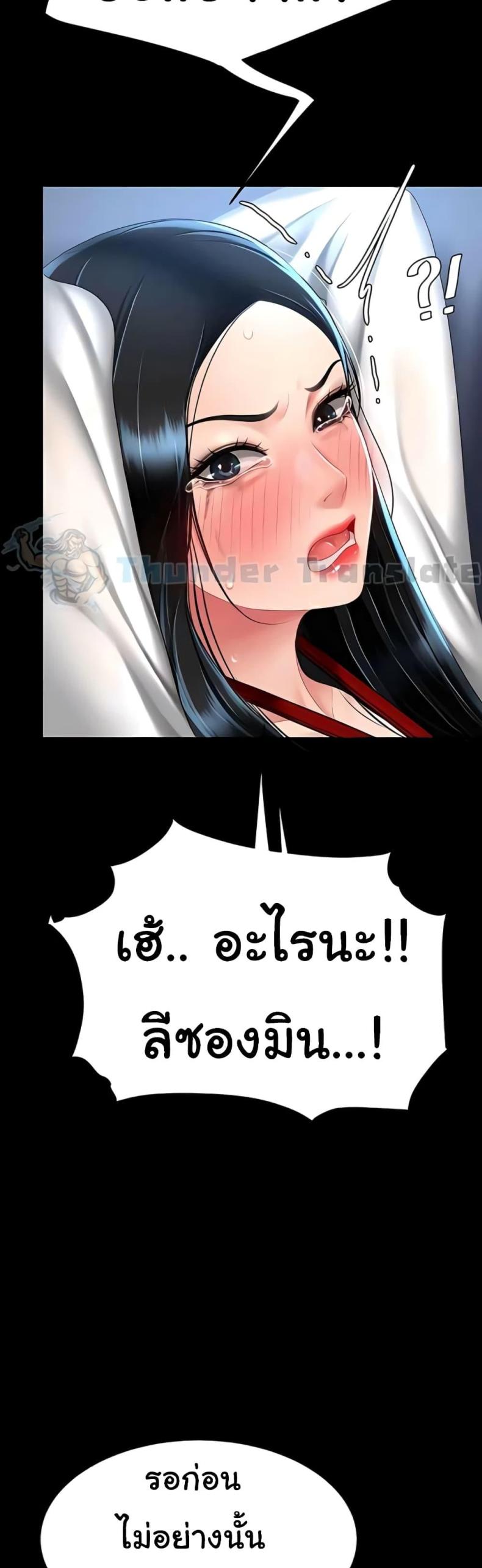 page-59